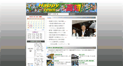 Desktop Screenshot of happytown-kochi.com