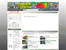 Tablet Screenshot of happytown-kochi.com